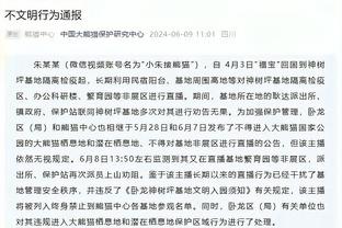 米兰CEO：对皮奥利的传闻感到厌烦 我们不会为了买而买